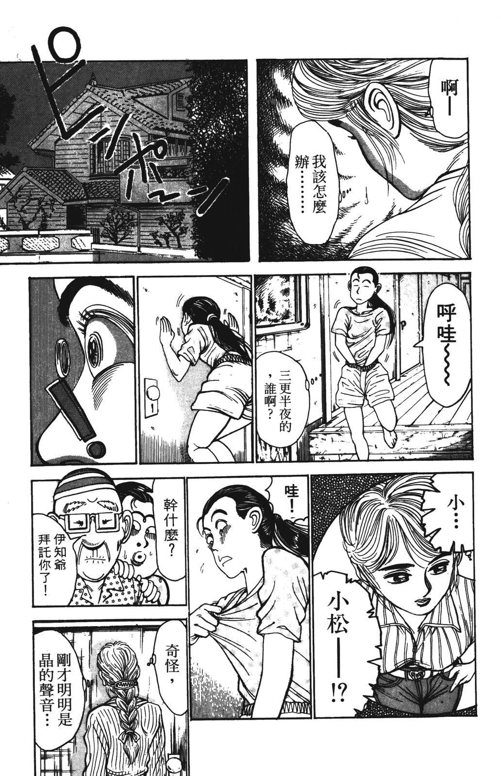 第7卷30