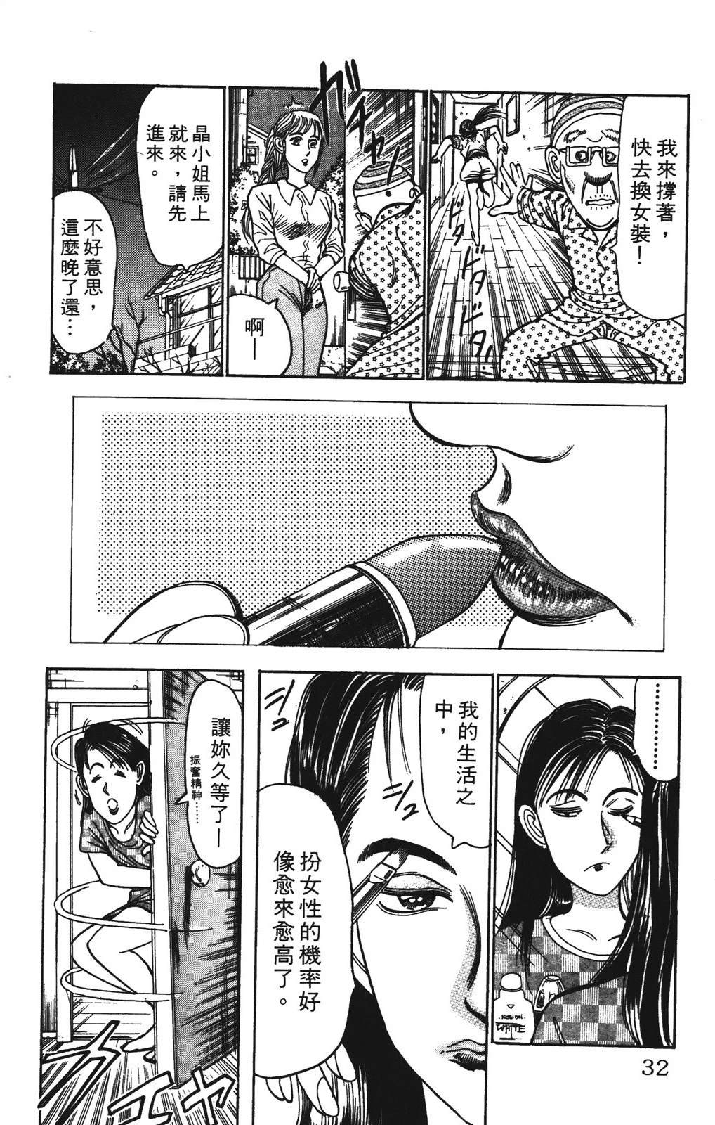 第7卷31