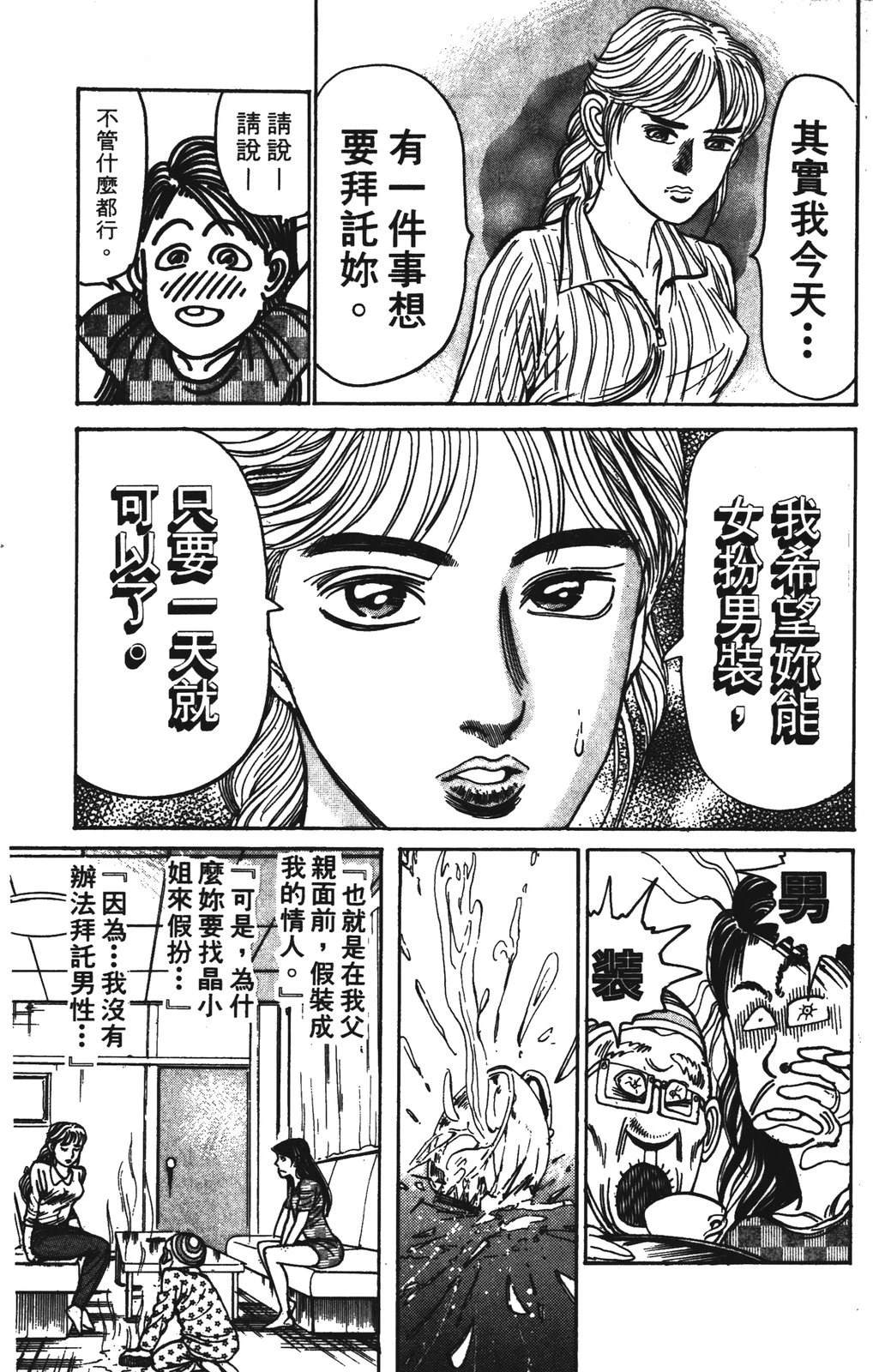 第7卷32