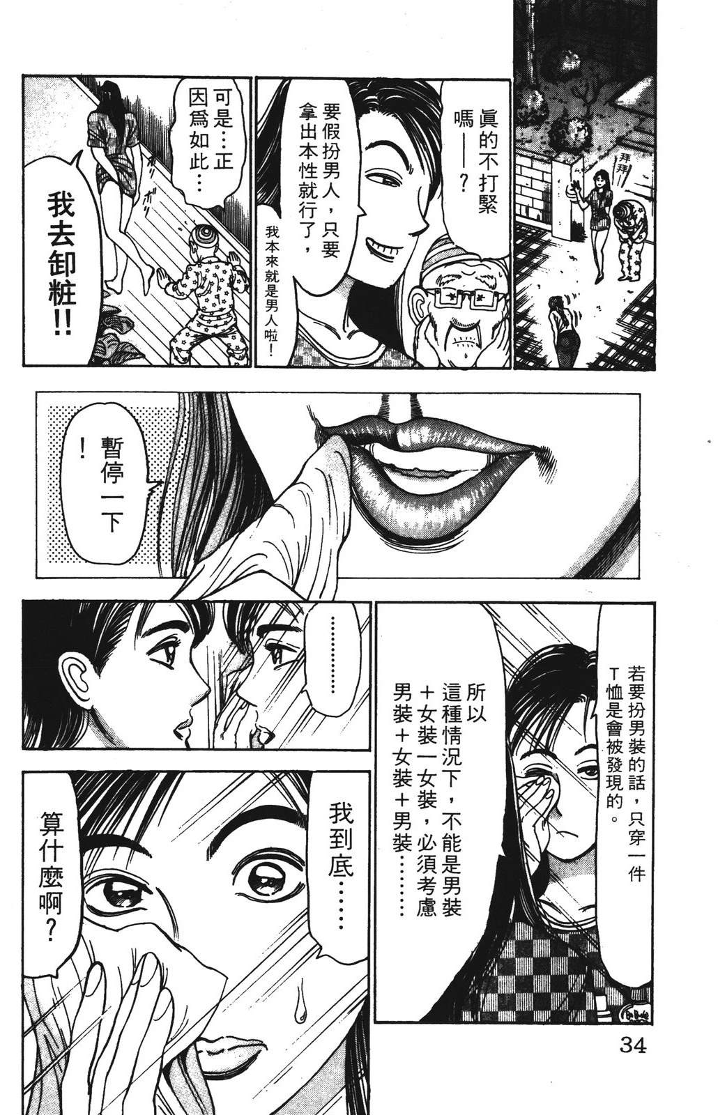 第7卷33