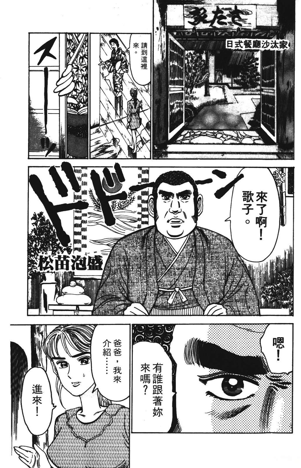 第7卷34