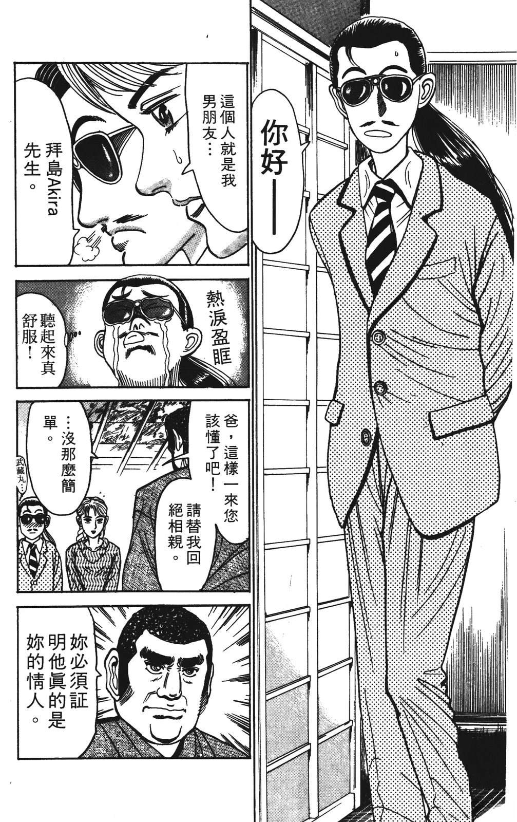 第7卷35