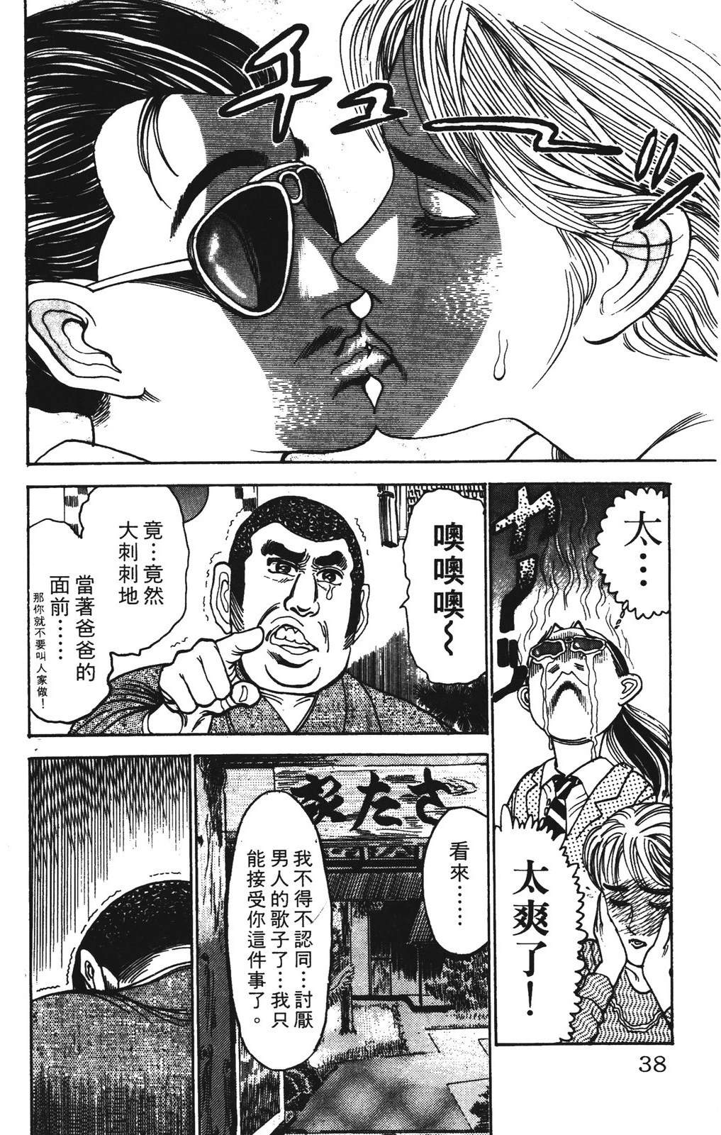 第7卷37