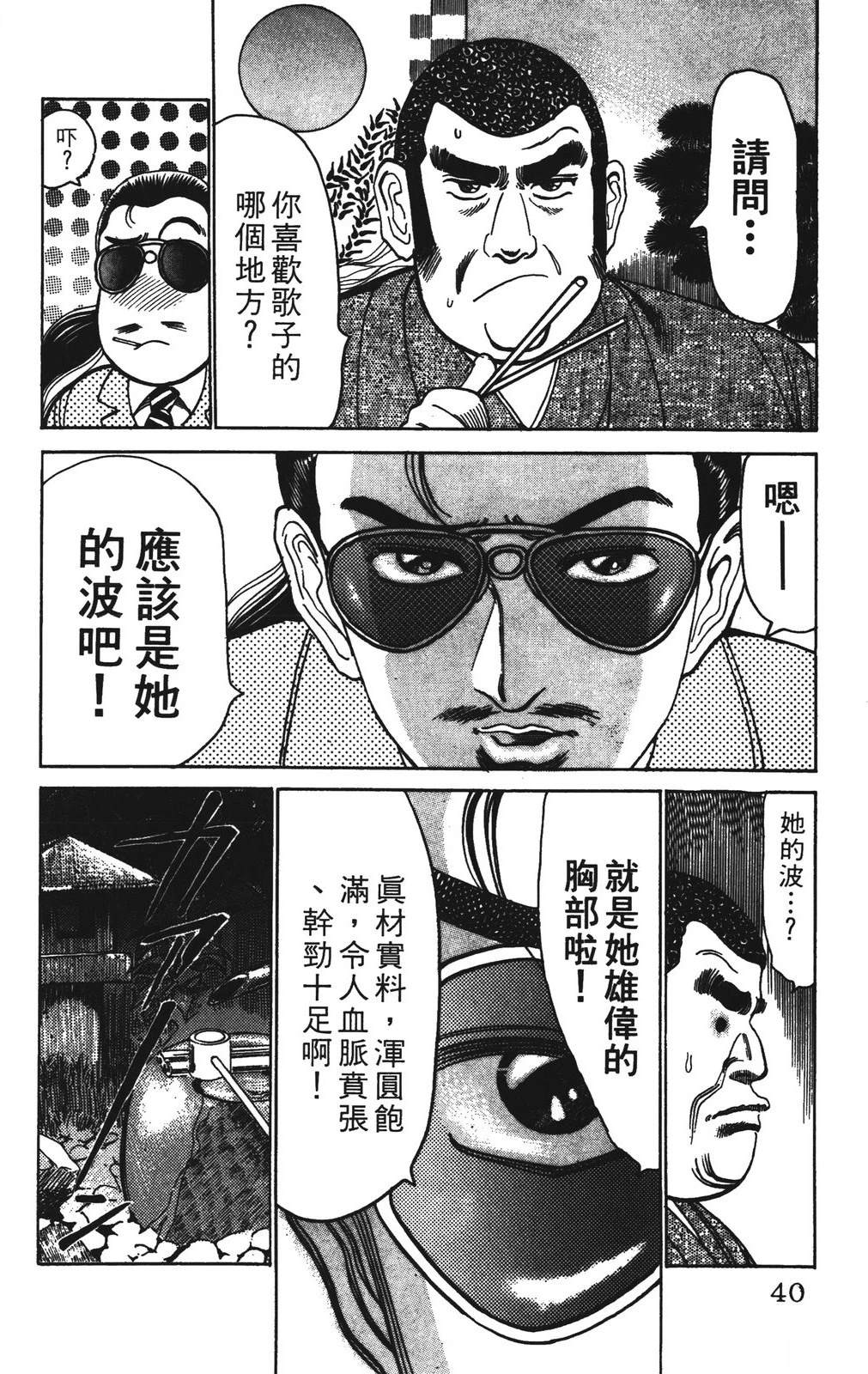 第7卷39