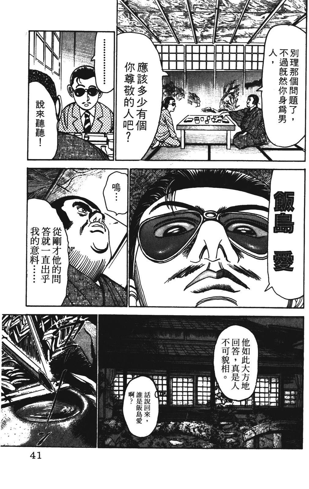 第7卷40