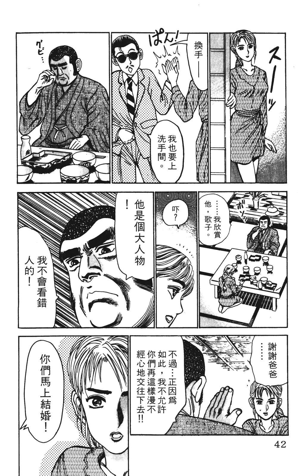 第7卷41