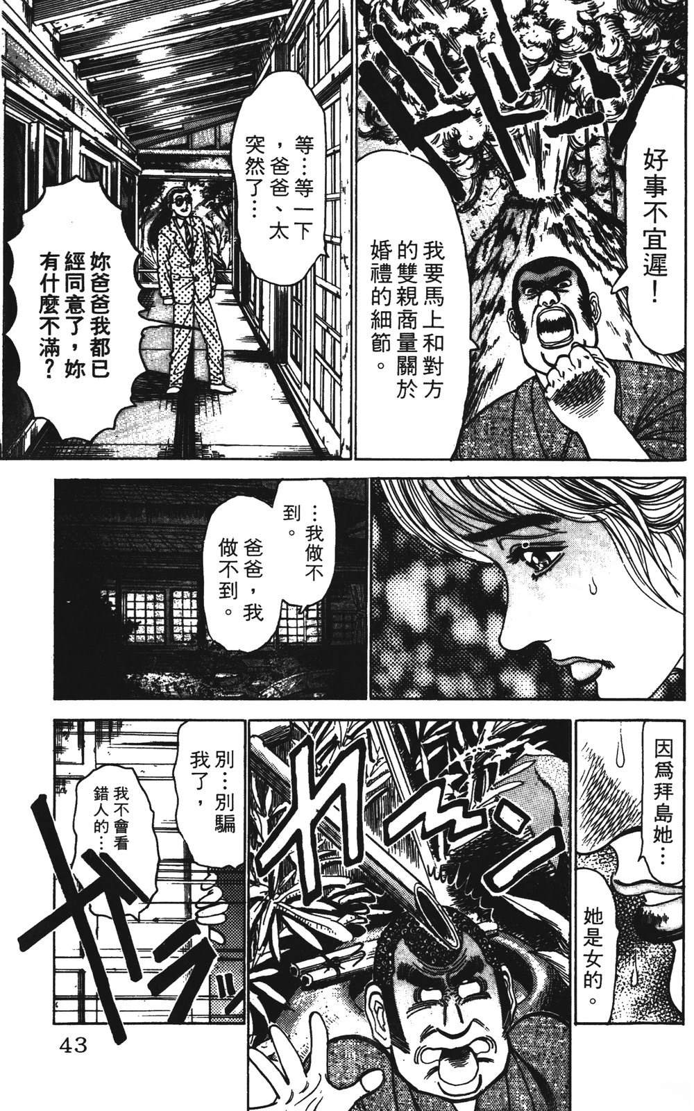 第7卷42