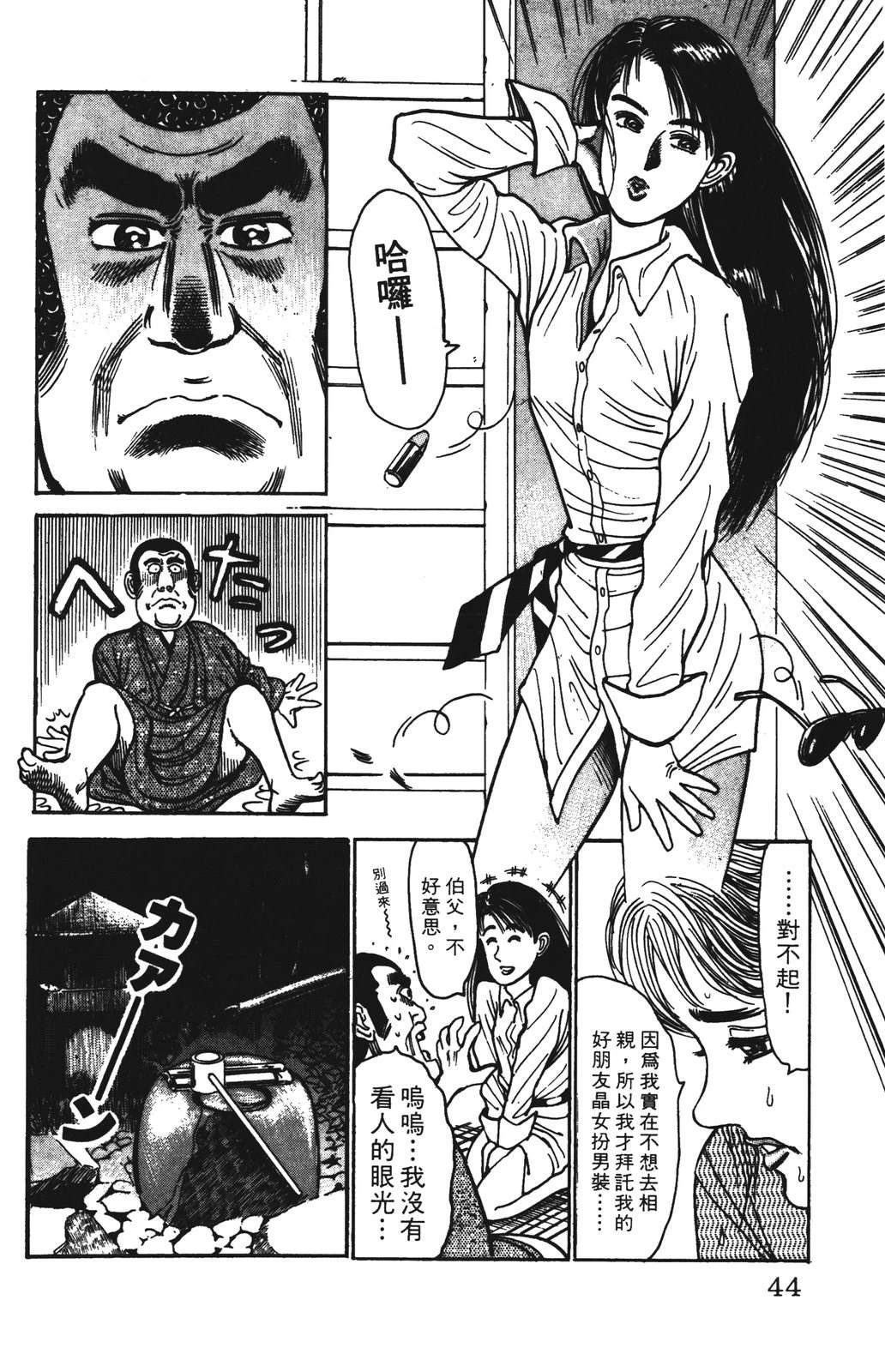 第7卷43