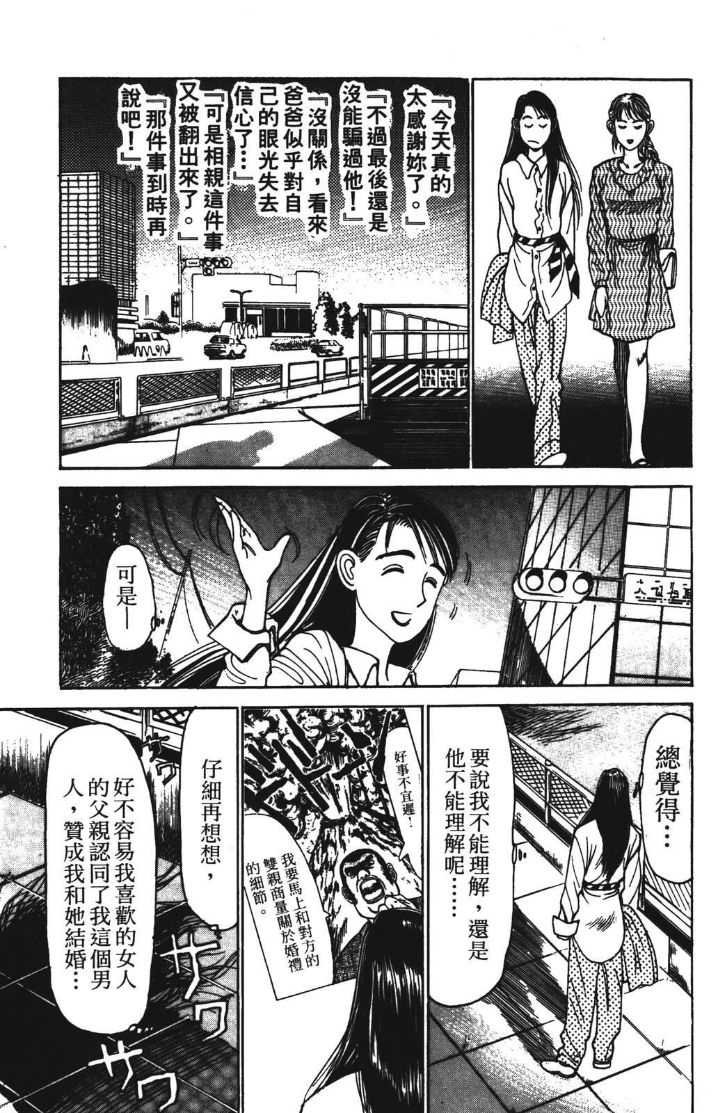 第7卷44