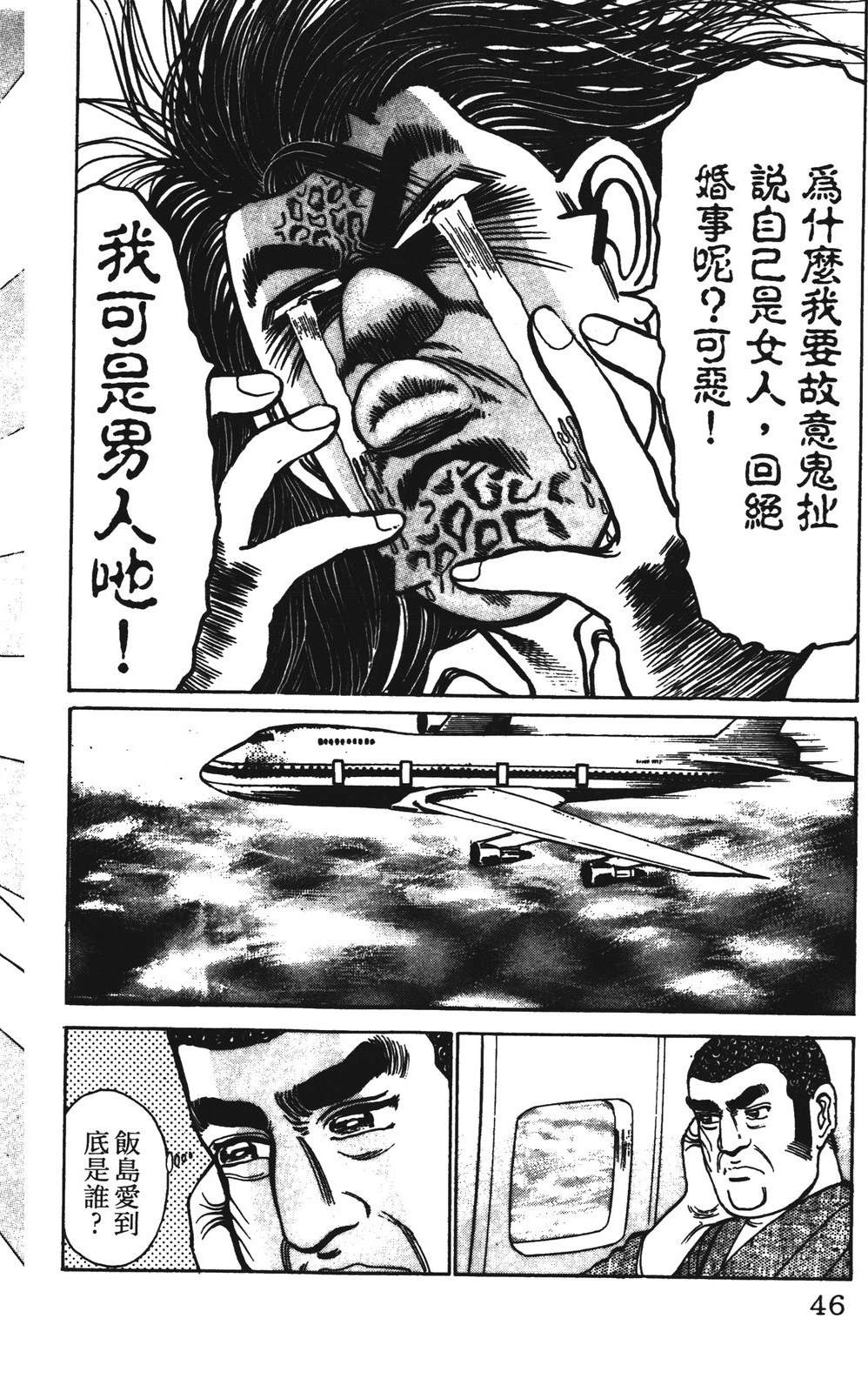 第7卷45