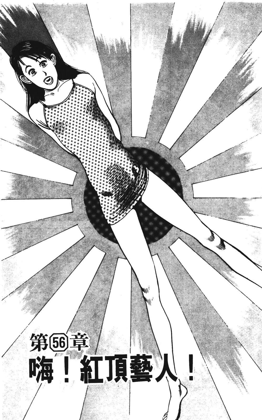 第7卷46