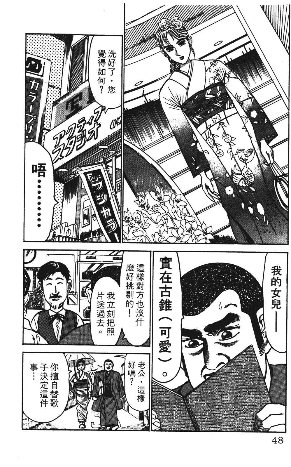 第7卷47