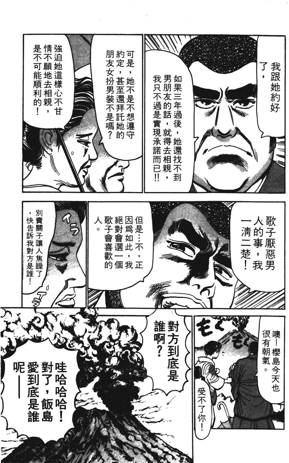 第7卷48