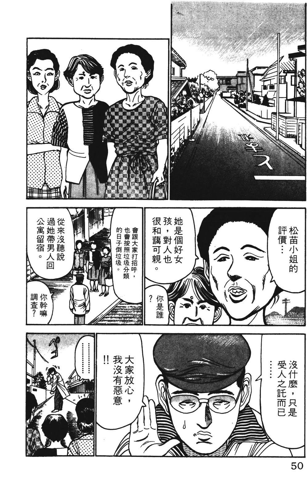 第7卷49