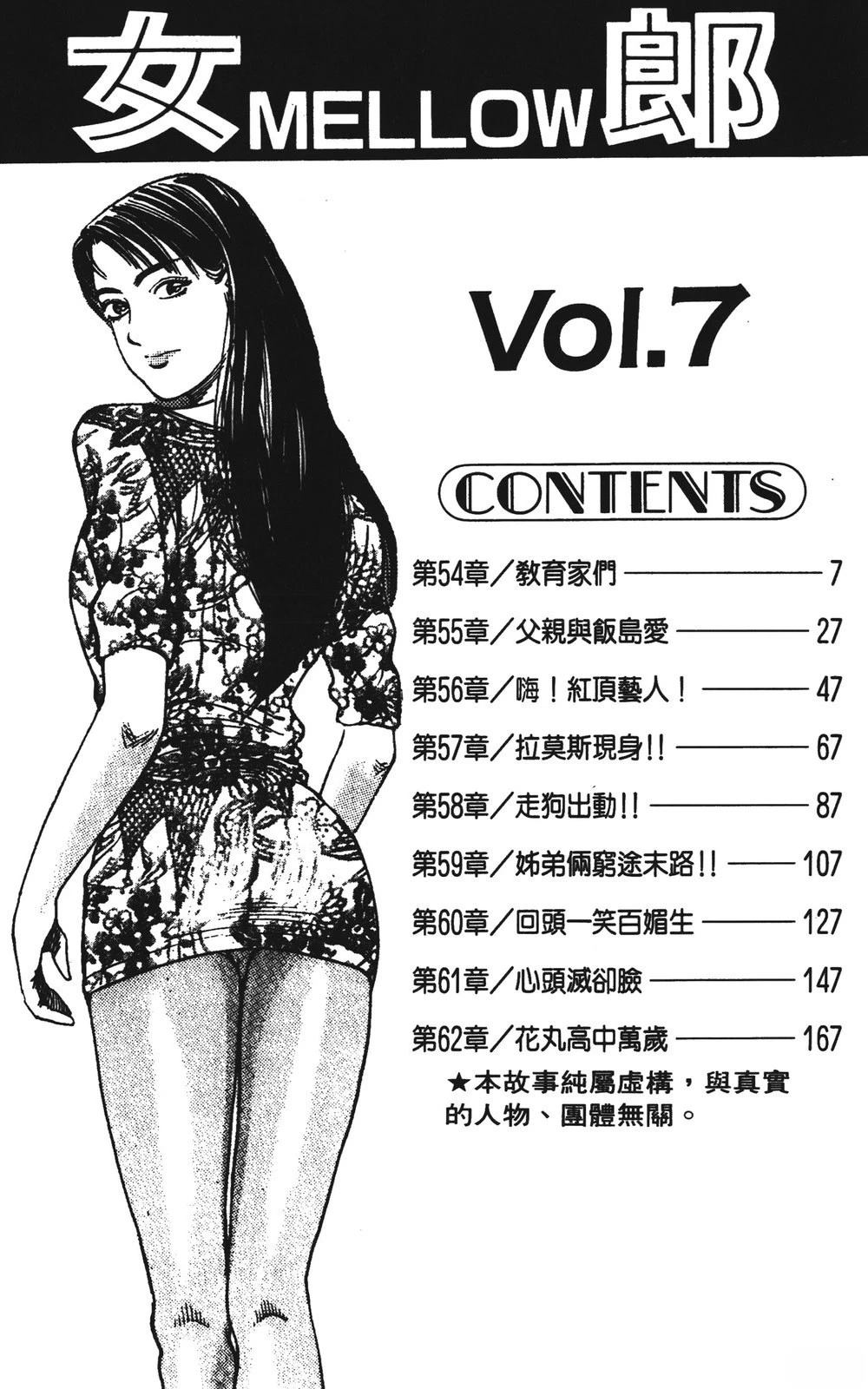 第7卷5