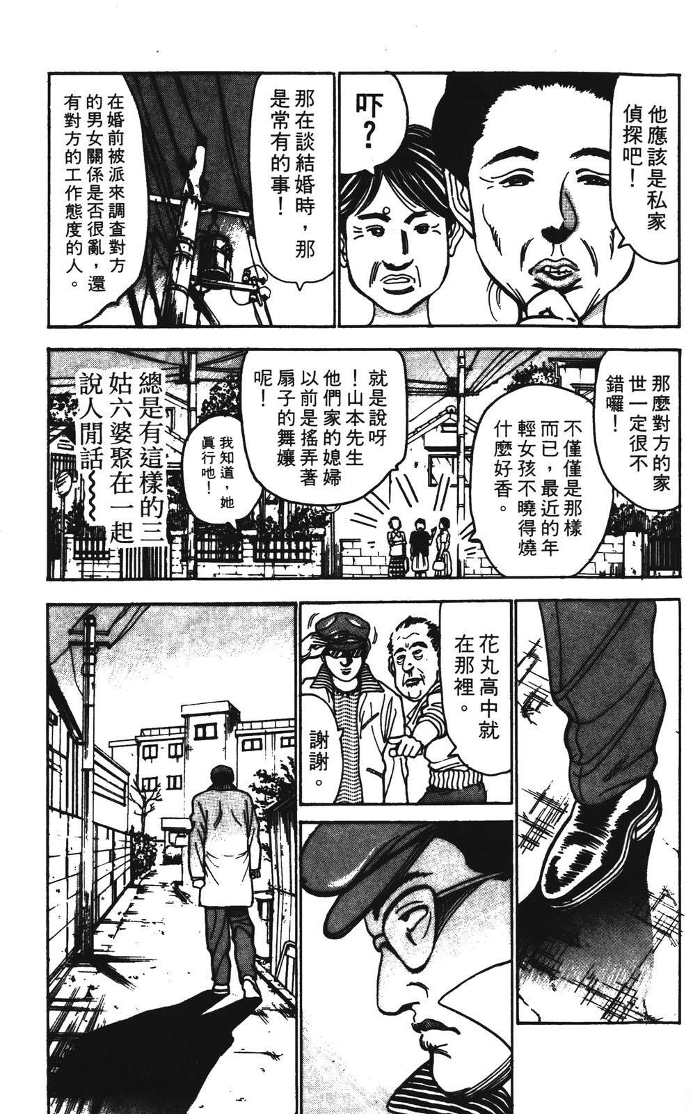 第7卷50