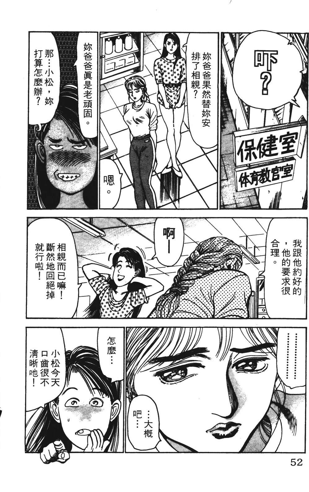 第7卷51