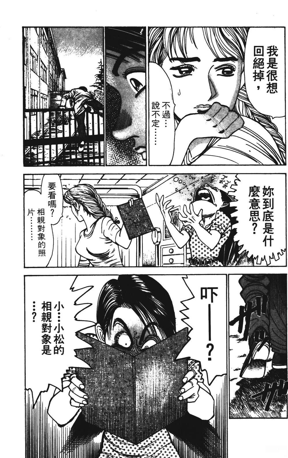 第7卷52