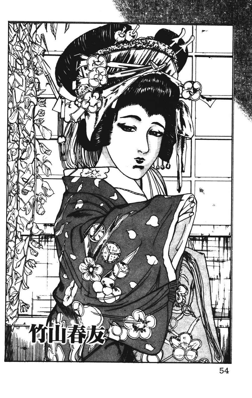 第7卷53