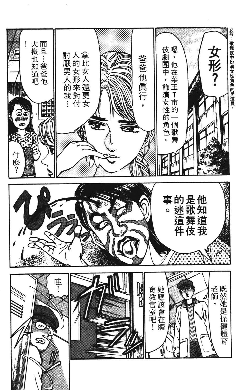 第7卷54