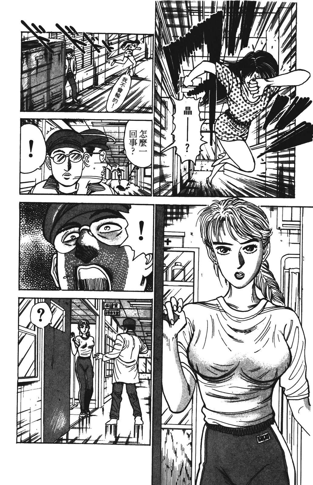 第7卷55