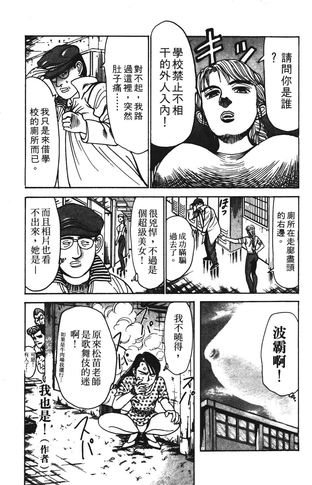 第7卷56