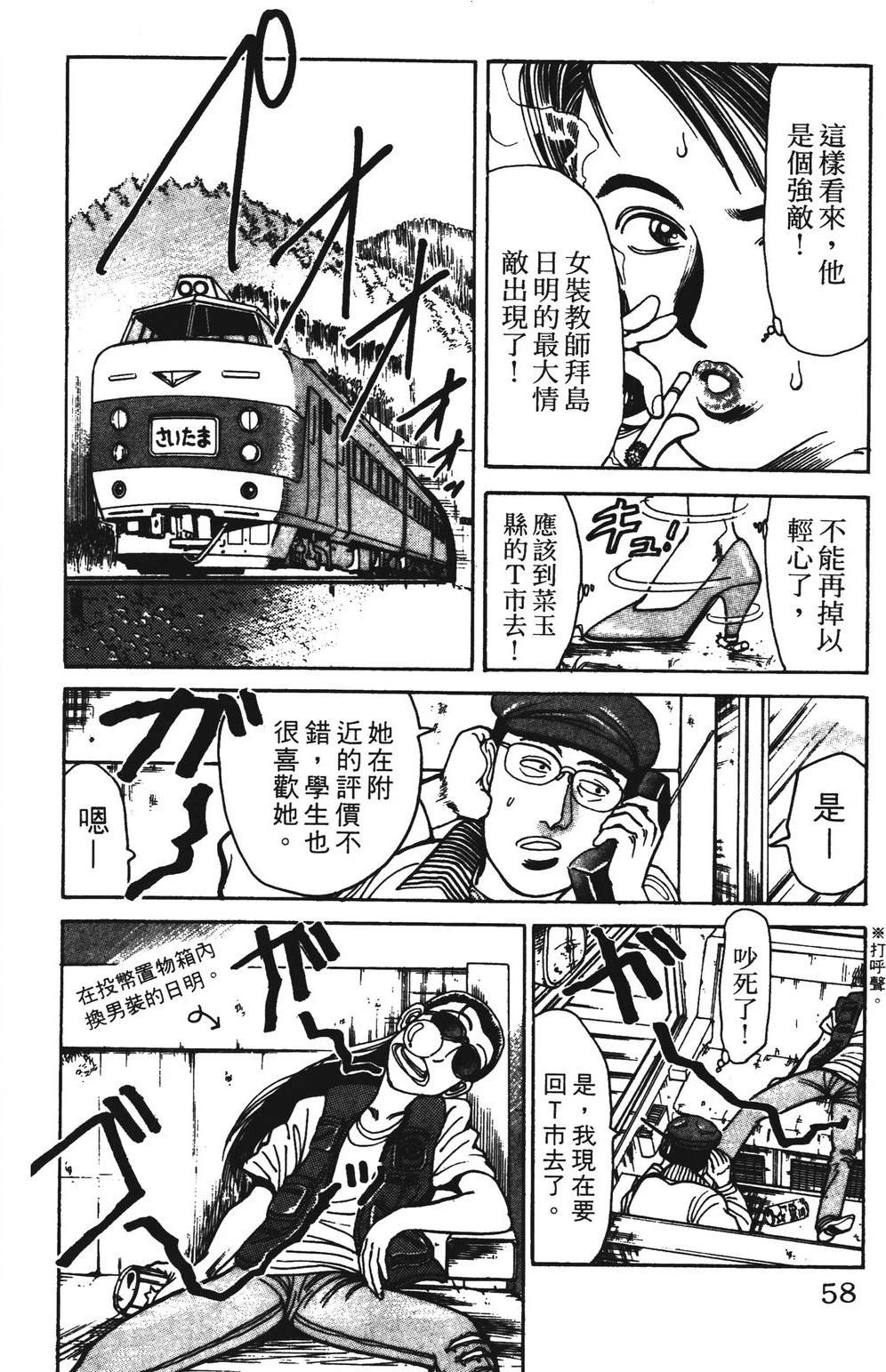 第7卷57