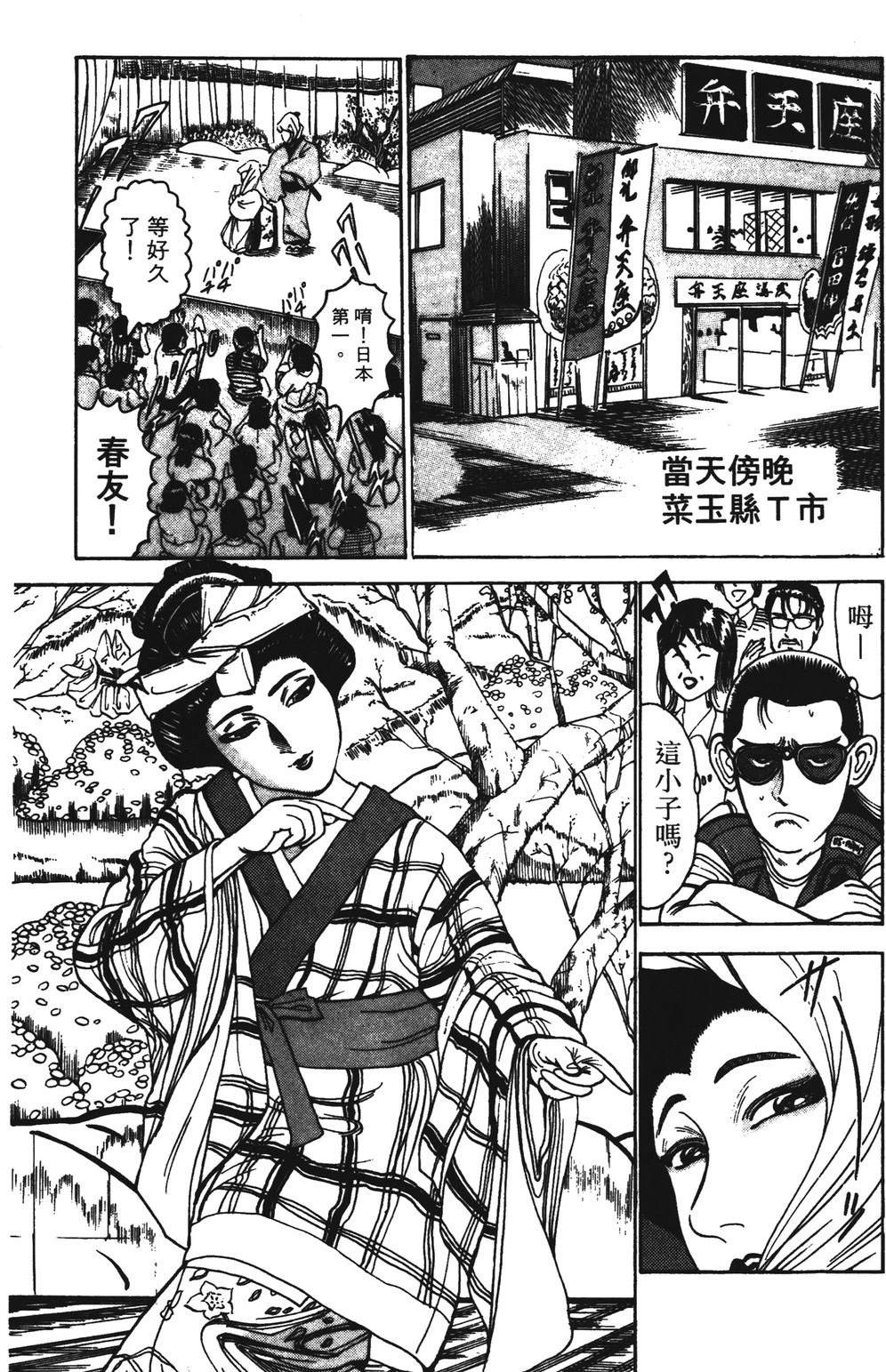 第7卷58