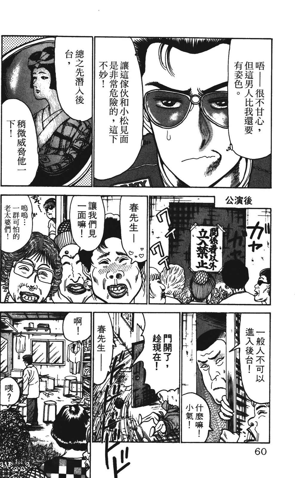第7卷59