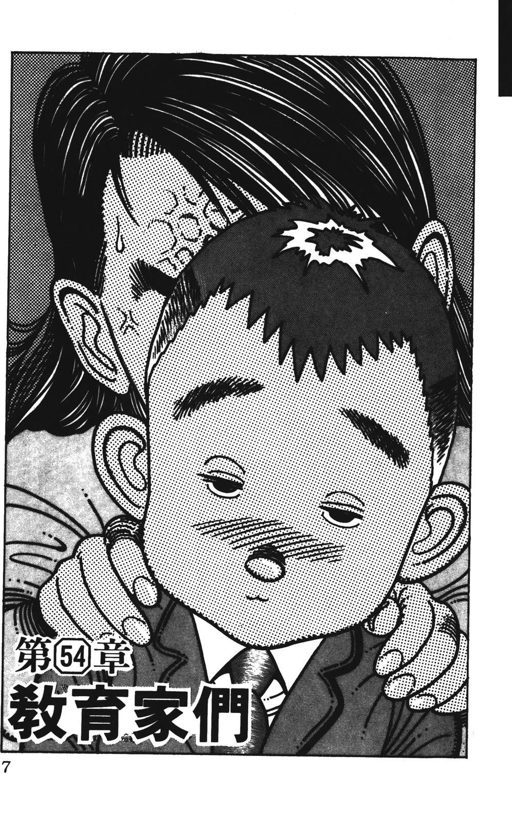 第7卷6
