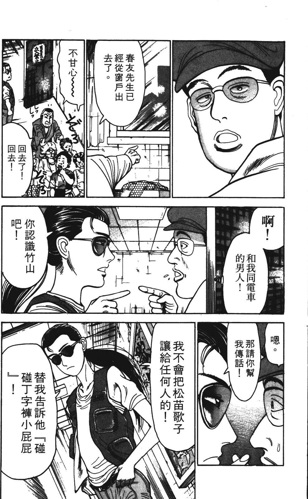 第7卷60