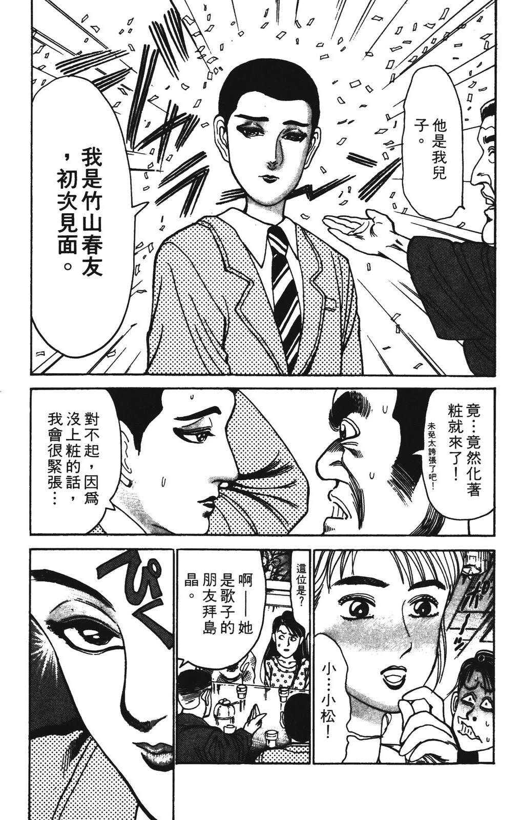 第7卷62