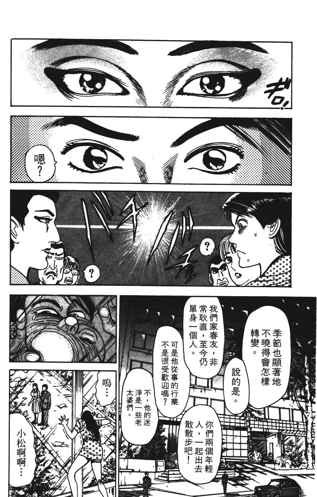第7卷63