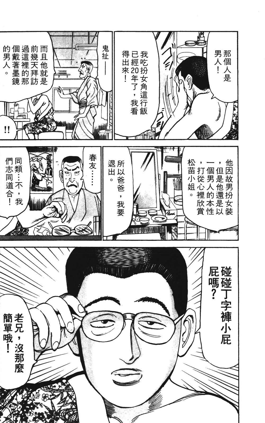 第7卷65