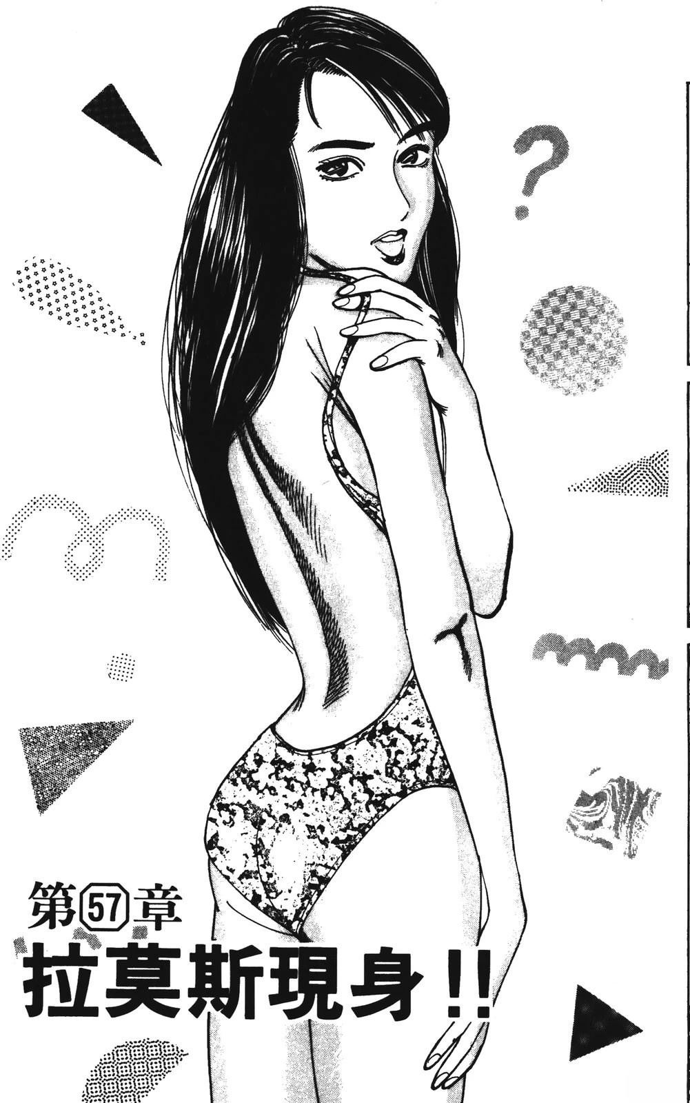 第7卷66