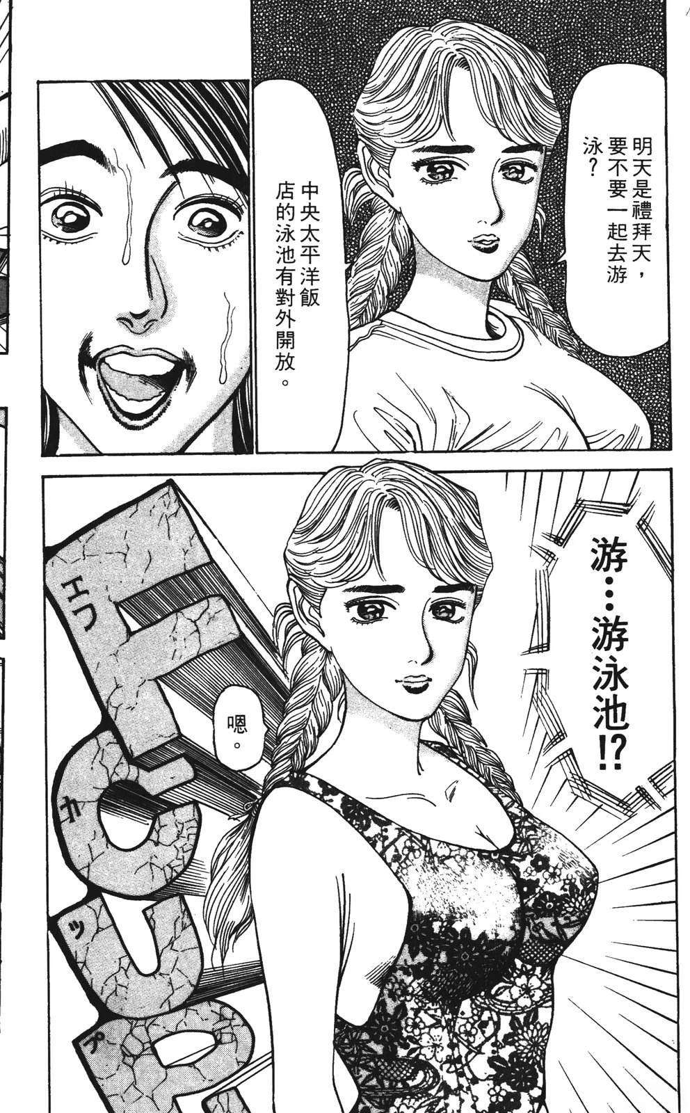 第7卷67
