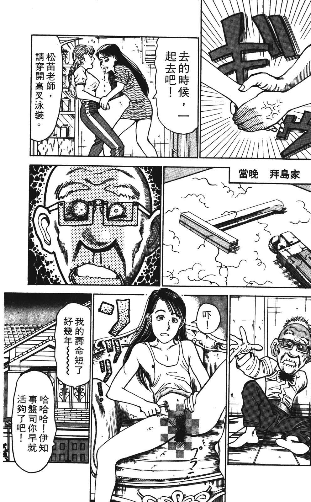 第7卷68