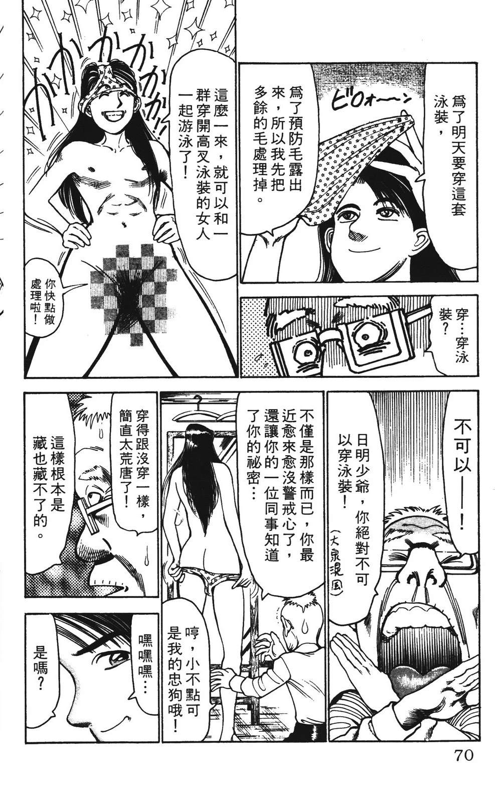第7卷69