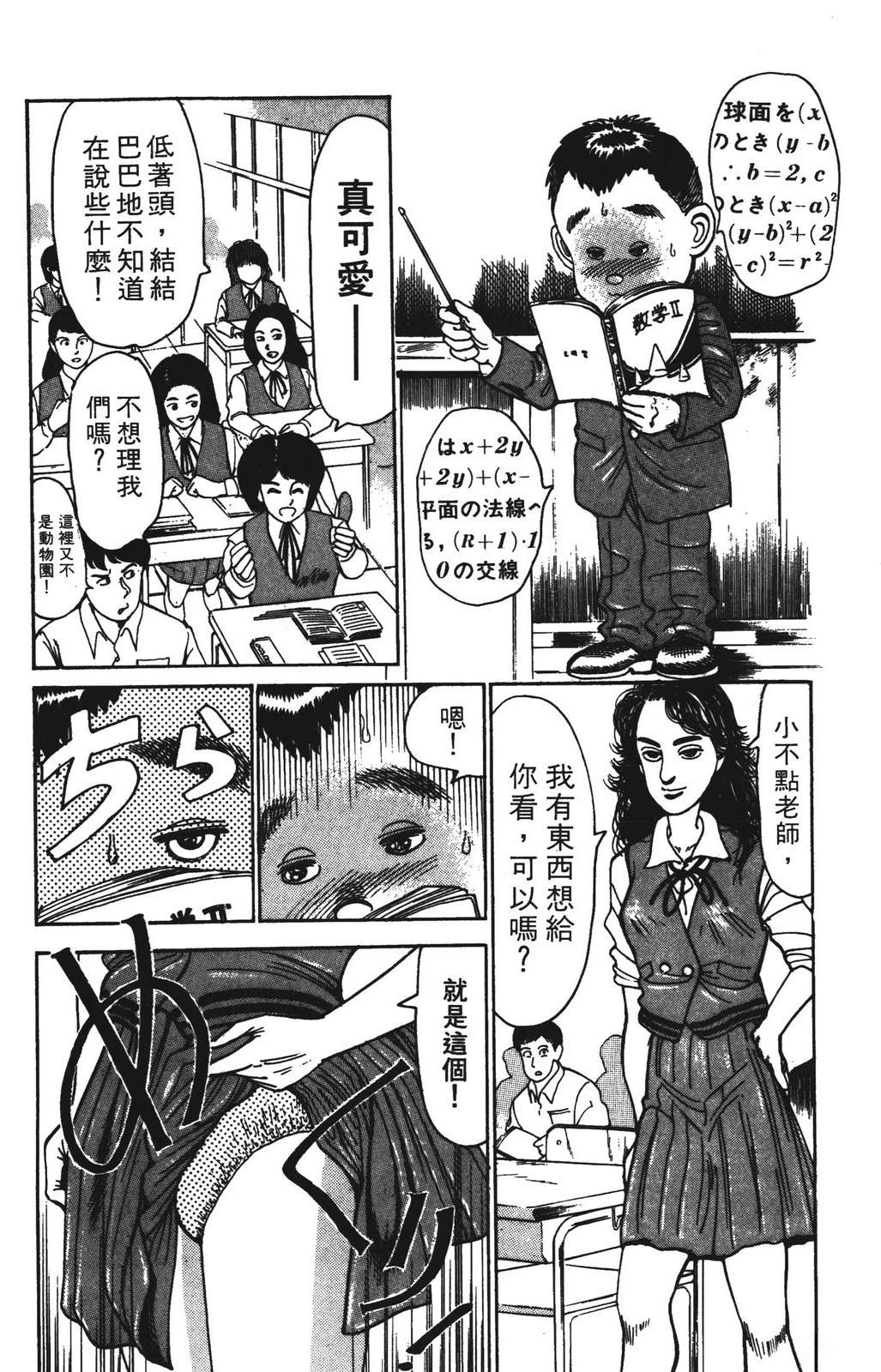 第7卷7