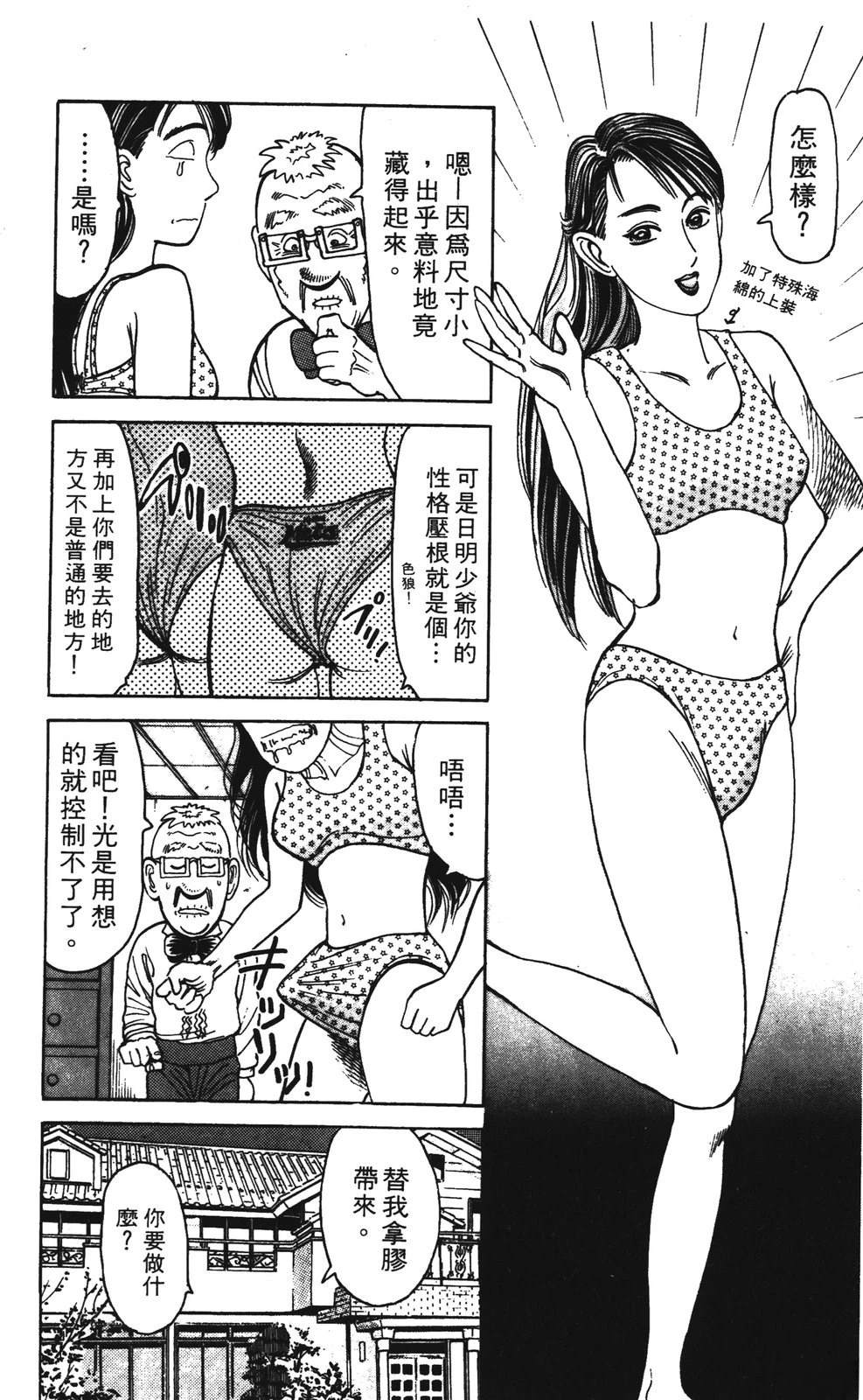 第7卷70