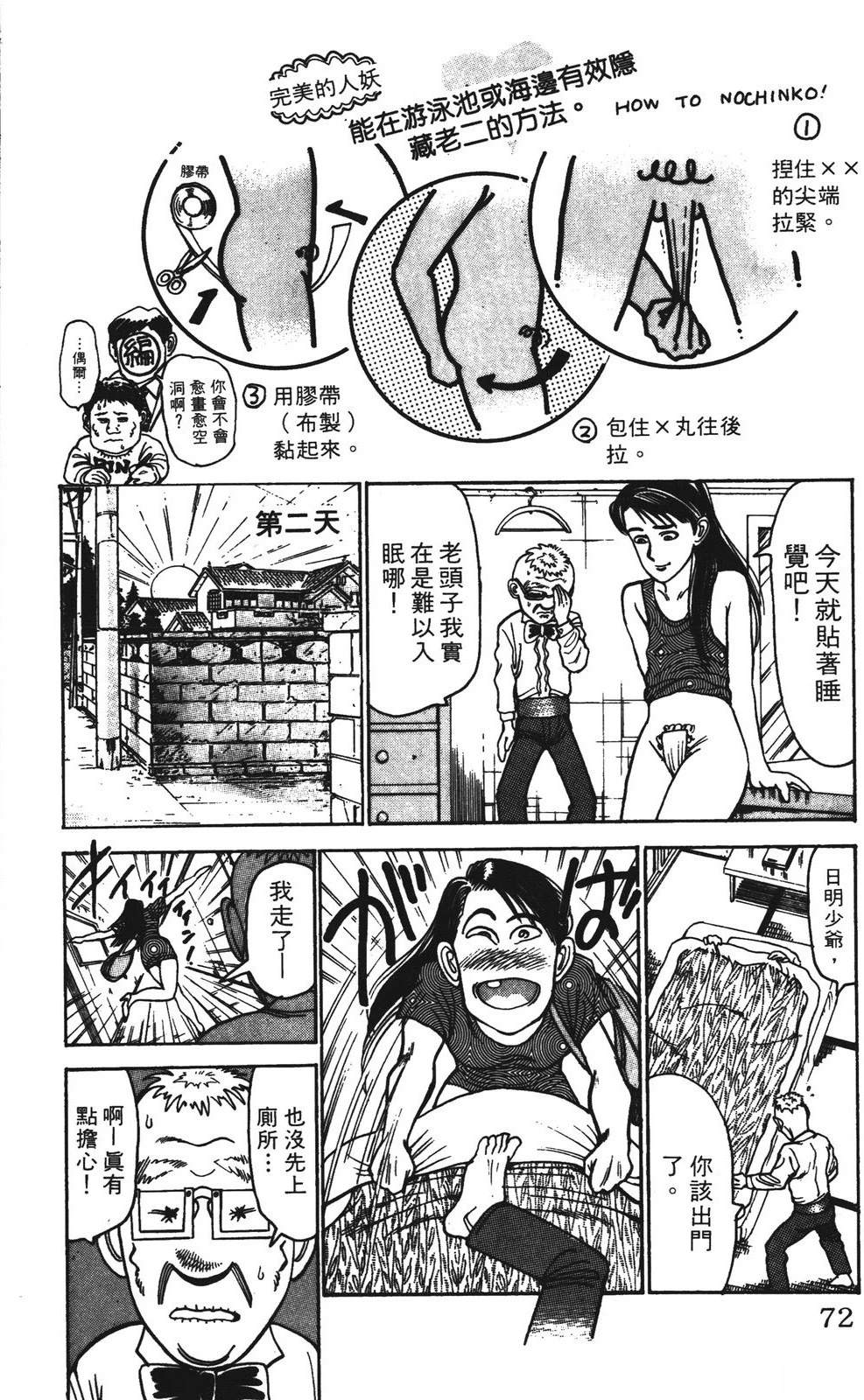 第7卷71
