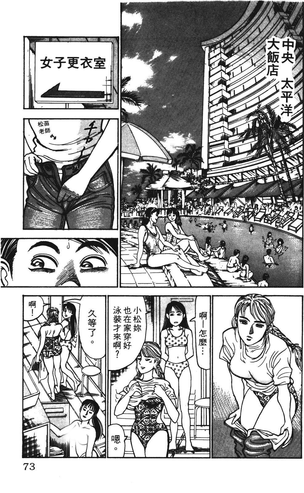 第7卷72