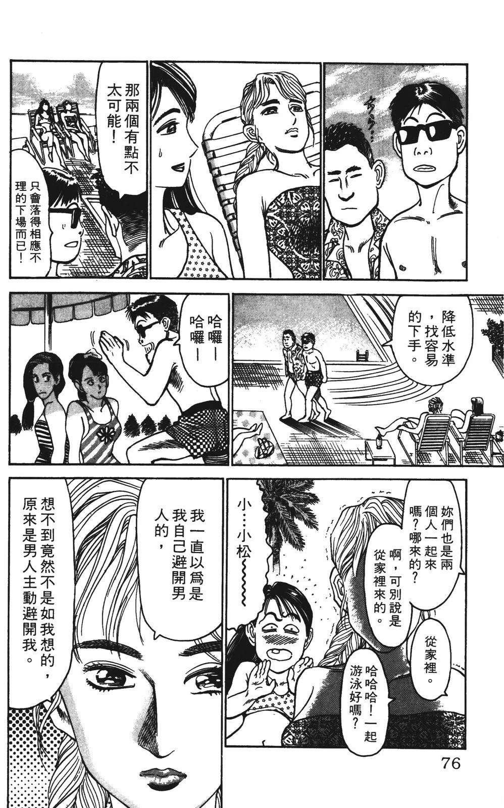第7卷75