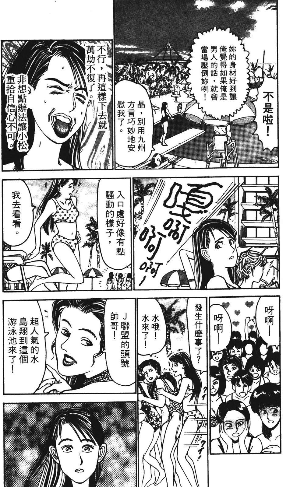 第7卷76