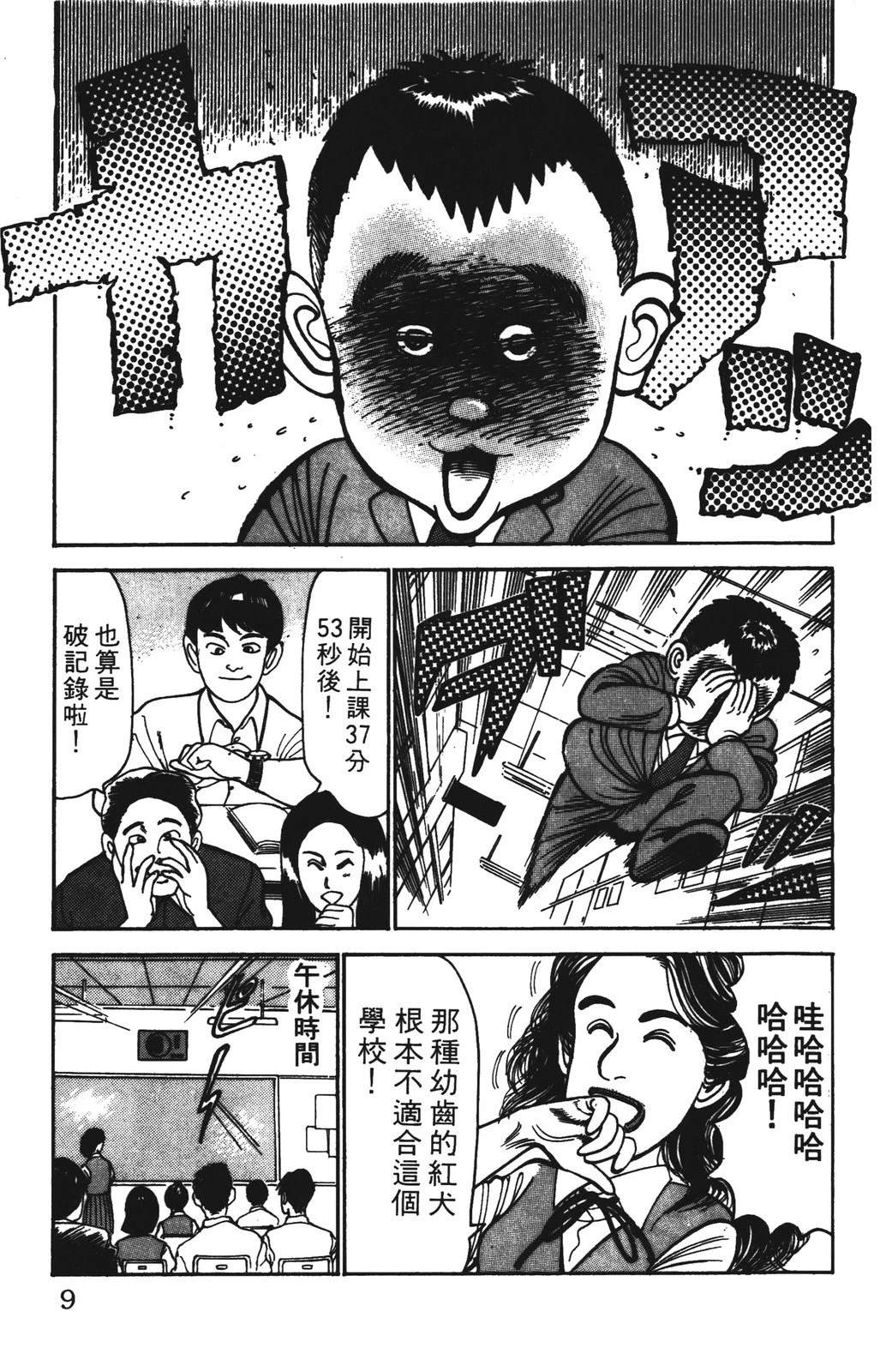 第7卷8