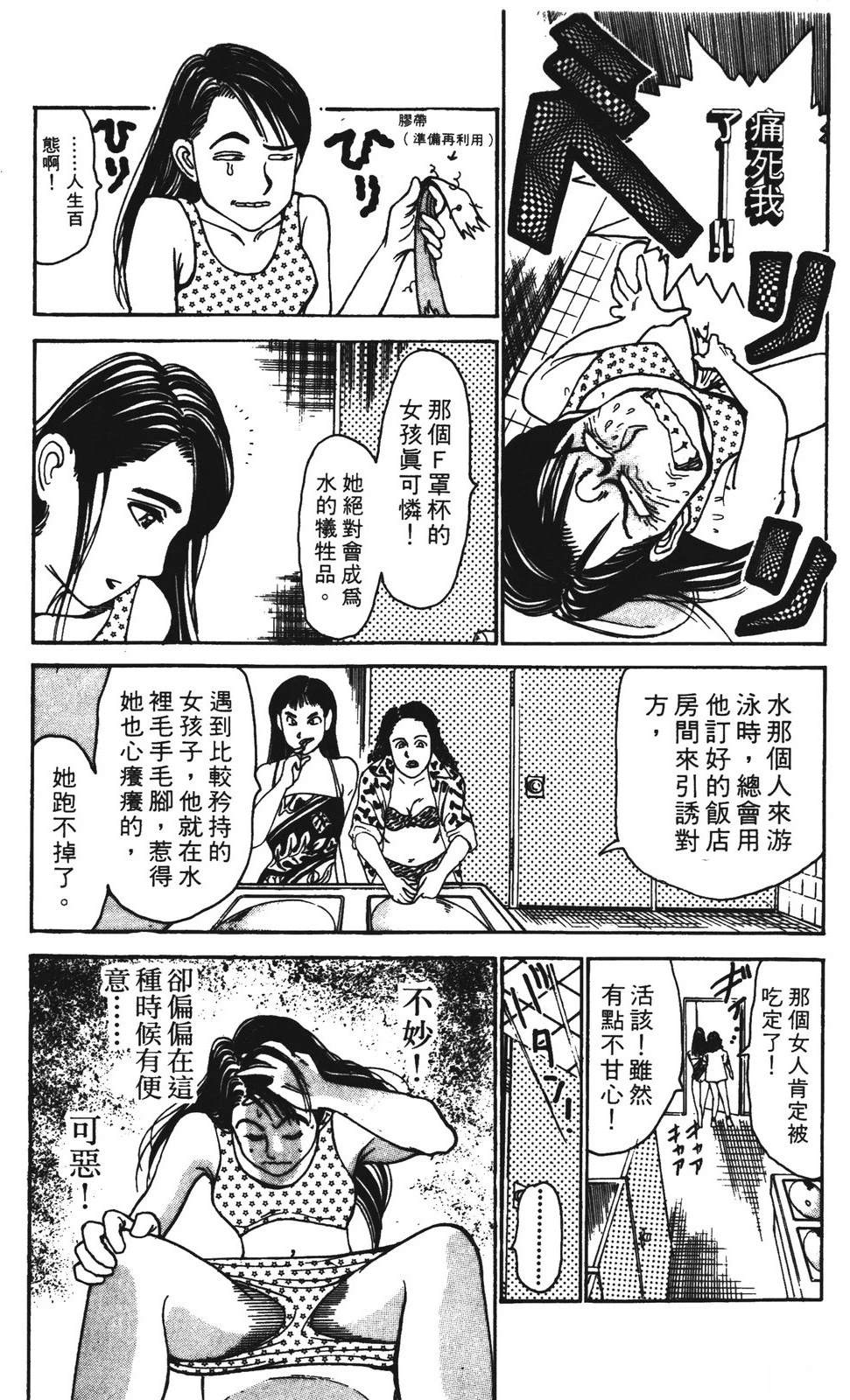 第7卷80
