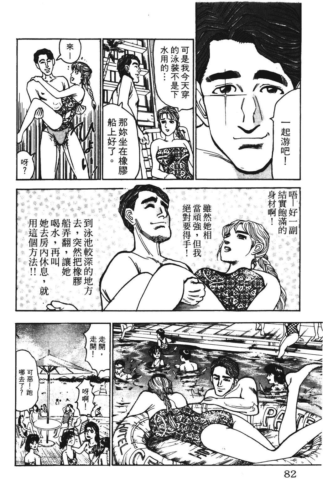 第7卷81