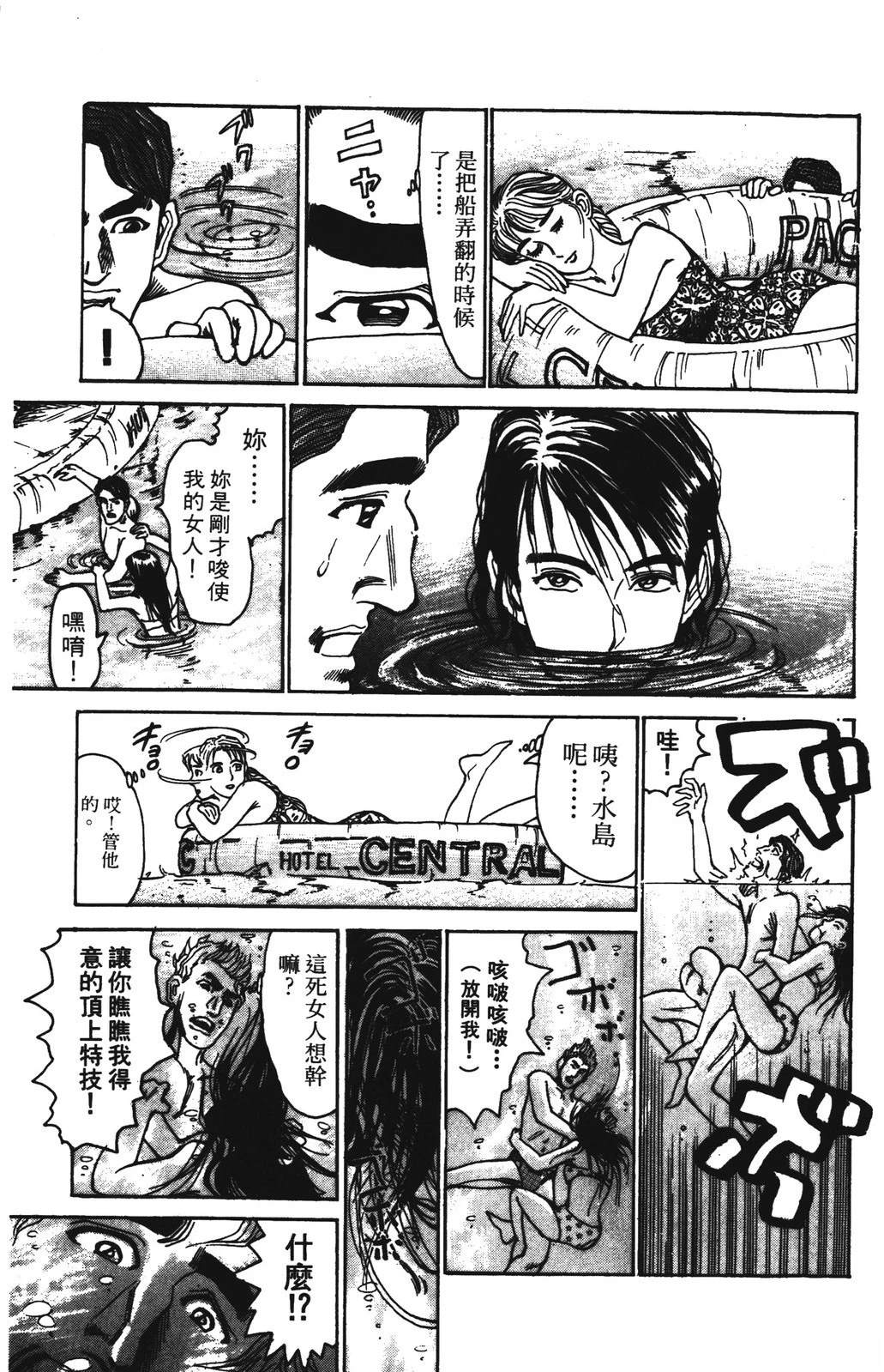 第7卷82