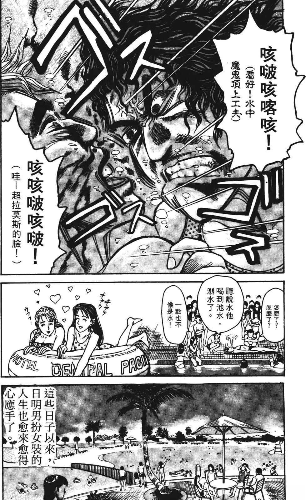 第7卷83