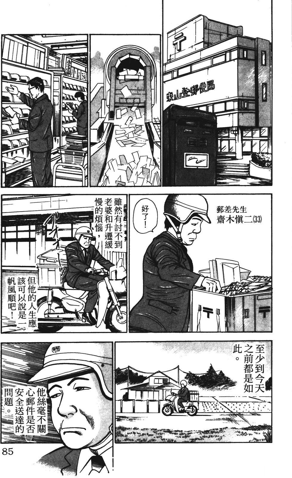 第7卷84
